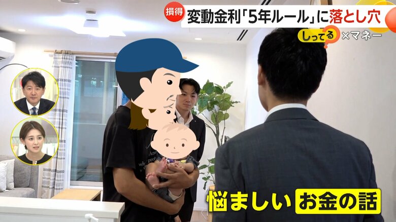 住宅展示場を訪れた夫婦