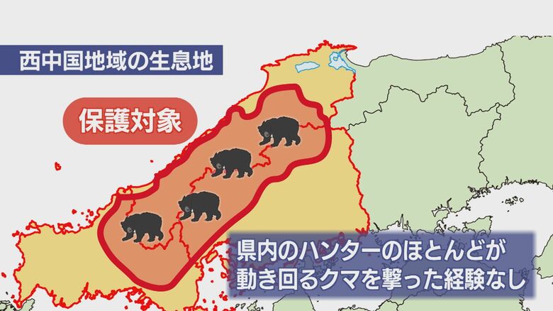 ツキノワグマ生息分布図