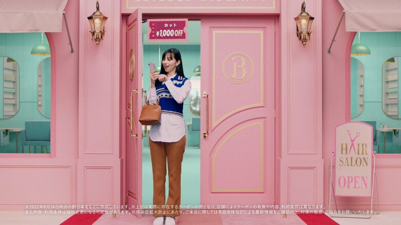 ストレートヘアにニットベストの秋の装い