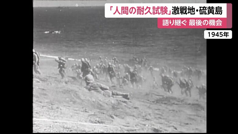 硫黄島に上陸したアメリカ軍（1945年）