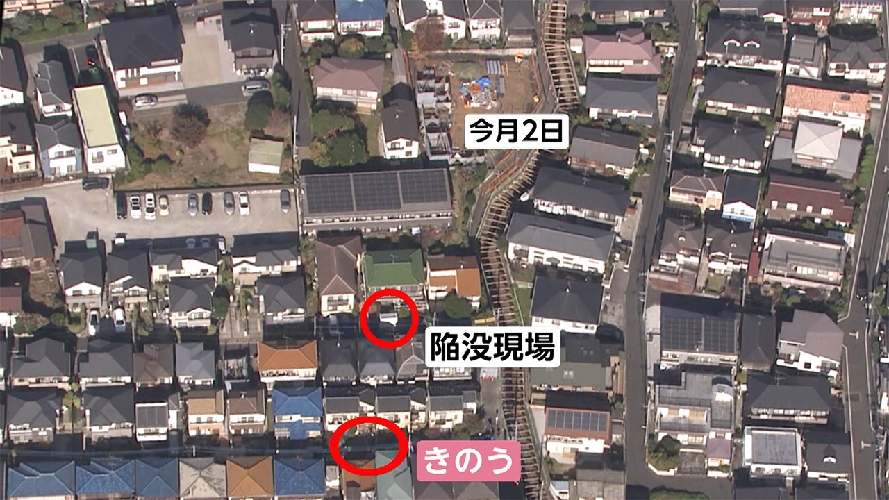 道路 陥没 どこ 調布