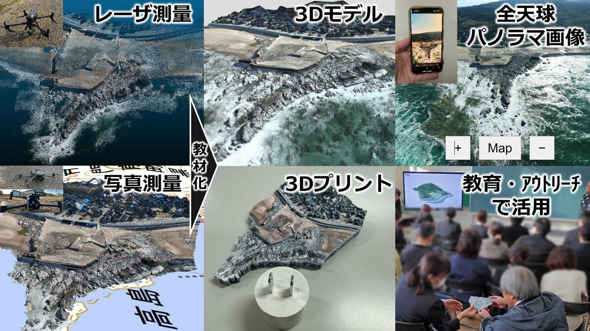 能登半島地震　オブジェ 能登半島地震の復興応援を目的に設置｜JAPAN SHOP 2024 Tokyo | SUPER