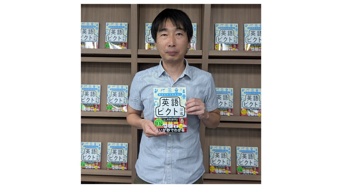 発売5カ月で15万部突破‼ 英語嫌いな中1の息子の“ひと言”から生まれた