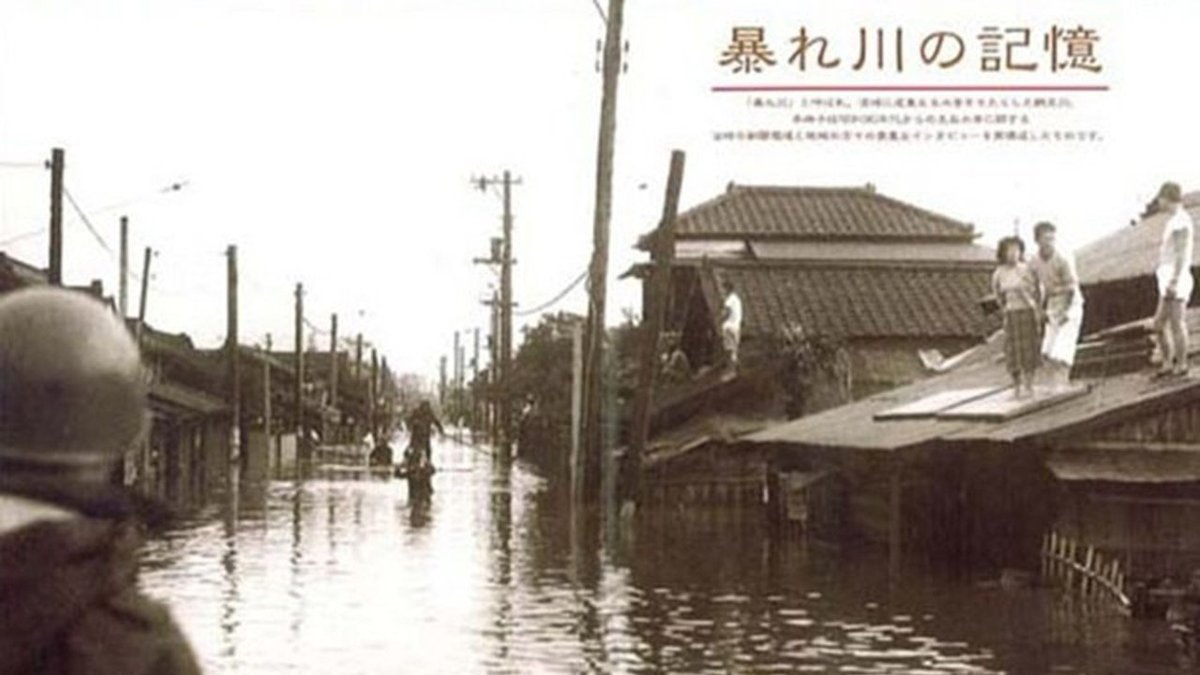 豪雨による河川氾濫をどう防ぐのか 鶴見川を 暴れ川 から変えた 流域思考 に学ぶ 世界が驚いた日産スタジアムの治水