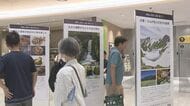 初夏の“ドラゴンアイ”など…4月に国定公園となった『御嶽山』の魅力等をPRするイベント 豊かな自然をパネルで紹介