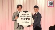 【シーズン締めくくり】北海道コンサドーレ札幌が感謝の集い＿MVPに輝いた高嶺朋樹選手が関係者に『感謝のメッセージ＆来季30周年への決意』語る〈北海道札幌市〉