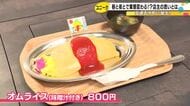 能登半島地震で被災した2人の店主が、宝達志水町で昼と夜に業態を変えるユニークな店として再出発