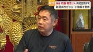 「消防団員になってバトンを」俳優・内藤剛士さんが新居浜で入団促すＰＲ動画に出演【愛媛】