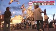 「ことしは熱の入り方が違う」佐賀関大規模火災後　初の盆踊り　復興に向けて思いを新たに　大分