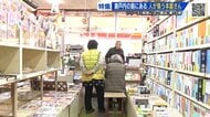 【岐路に立つ書店】＃12　近所の人が自然と集まる　いつ迄も心の拠り所でありたい　女性店主の思いに迫る