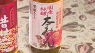 「158年続いた会社を次に…」江戸時代から和食と歩む老舗が造る「極上みりん」 屋号が示す甘味の強さ