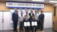 災害時の消防用水供給で協定　天草市で調印式