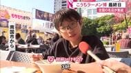 【こうちラーメン博】最終日も大盛況「3杯食べたい」全国の人気店の味を食べ尽くせ！24日は午後7時まで