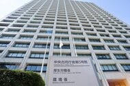 【速報】「加給年金」子供の支給額引き上げ案示す　第3子以降の…