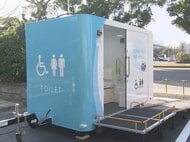 水洗式で連続約100回使用可能…『トイレトレーラー』愛知県に納車 災害時に乗用車で福祉避難所等まで牽引