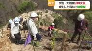 「鎮守の森プロジェクト」が今治市・笠松山で植樹祭「未来への種になってくれたら」【愛媛】