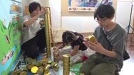 最高記録は48個！　空になったサバ缶を積み上げ、タワーに　若狭おばま食文化館で体験ゲーム　7月中旬まで