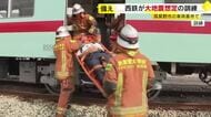 震度6強の地震を想定　西鉄が大規模訓練　乗客の避難誘導や脱線車両の復旧手順など確認　「熊本地震のような災害はいつ起きるか分からない」　福岡