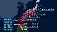 台風6号が週明け沖縄に直撃か　災害レベルの暴風雨の恐れ　九州から関東でも警報級の大雨の可能性