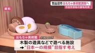 気仙沼市役所跡地に日本一規模の「おもちゃ美術館」誘致へ　１９０９年建築の第二庁舎は解体〈宮城〉