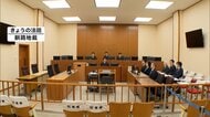 知床遊覧船沈没で桂田精一社長に禁錮5年の実刑判決　最大の争点だった事故の予見可能性認める　釧路地裁