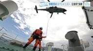 江田島市沖でヘリ訓練　海難救助スペシャリスト”特殊救難隊”は最後の砦 「苦しいでは人の命は救えない」