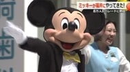ミッキー＆ミニーら登場のディズニーパレードに8万人　「福井で会えて嬉しい」8年ぶりに県民が熱狂