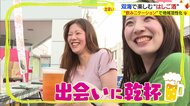 “映えスポット”で人気のエリアではしご酒…双海の商店街に再び光を　“飲みニケーション”で地域活性化【愛媛発】