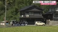 【続報】「高齢の男性が血まみれで倒れている」警察が殺人未遂事件として捜査　離れで死亡40代長男関与か