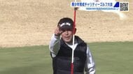 今年も好プレー珍プレー続出！？ 広島のプロスポーツ選手が参加 県スポーツ振興チャリティーゴルフ大会