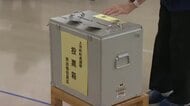上市町長選挙の投票率60.13％で過去最低