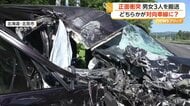 大破した乗用車とガードレールを突き破ったトラック　どちらかが対向車線にはみ出たか　乗っていた全員意識あり　北海道・北見市
