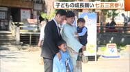 穏やかな天候に恵まれ“七五三宮参り”賑わう 「日々成長して月日が経つのが早い」子どもの健やかな成長願う　新潟市