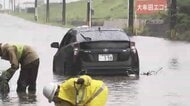八女市黒木で361ミリ観測　福岡で26日にかけても大雨に注意　各地の予想雨量を詳しく　土砂災害に厳重警戒呼びかけ　気象台