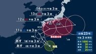 3連休は「台風23号」と秋雨前線が日本の天気を支配…スーパーコンピューターの予想は？