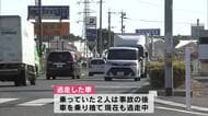 パトカーが追跡中の不審な走行をする乗用車が別の車に衝突　乗っていた2人は現在も逃走中　大分・中津市