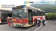 県内初！バス外国人運転手デビューを目指す！インドネシア出身の２人…悪戦苦闘する姿を密着！広島交通