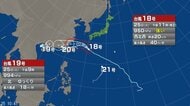 【台風情報】台風18号・台風19号の進路予想　25日午前9時現在、南大東島付近を時速約20キロで西北西へ　中心気圧は950ヘクトパスカル、最大瞬間風速60メートル　台風20号・台風21号は熱帯低気圧に