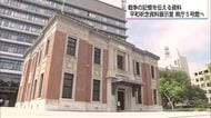 「平和を願う宮崎の意思を未来へ」県の平和祈念資料展示室　県庁5号館に移設へ