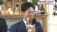 ＜福島市長選＞初当選確実の馬場雄基氏「未来をつくっていくために一緒に歩んでください」支持者に挨拶
