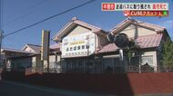 「こんなずさんな保育…あり得ない」祖母が胸中語る 送迎バスに約9時間 取り残され死亡した5歳男児…園長の説明は【福岡発】