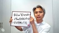 コロナ情報共有システム運用開始 デジタル化 withコロナ社会のヒント