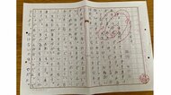 「どうしよう」書けない心情を綴った小1娘の作文に共感…文才豊かでオチまで面白い