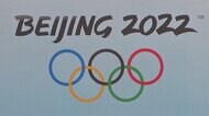 米オリパラ委 ボイコットに反対 北京五輪めぐり強調