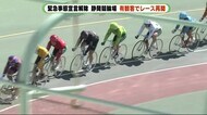 競輪場も有観客でレース再開 観客数4割に制限 宣言解除で2カ月ぶり 静岡市