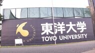 東洋大野球部でクラスター 選手・スタッフ58人新型コロナ感染