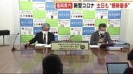 福岡県内 新型コロナ 土日も“感染最多” 拡大傾向に歯止めかからず
