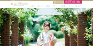 『ハルウェディングKYOTO』が「花嫁におすすめの ウェディングス…