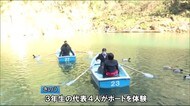 コロナ禍の高校3年生 高千穂峡ボートで思い出づくりを 宮崎県