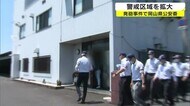組長宅への発砲事件 特定抗争指定暴力団 活動を厳しく制限する警戒区域を追加 指定期限の延長も【岡山】